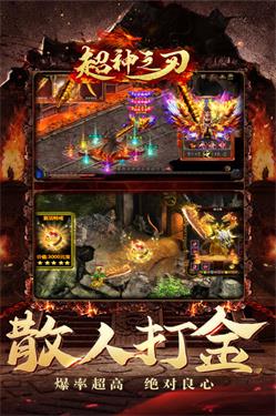 侠剑狂歌九游版截图