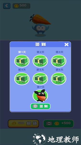 来呀来追我呀手游 v0.0.22 安卓版 3