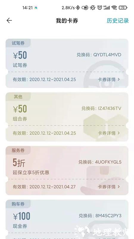 一汽丰田官方正版 v5.8.1 安卓最新版 1
