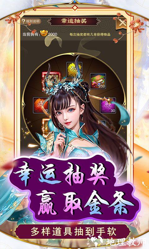 天天有喜2图片 3