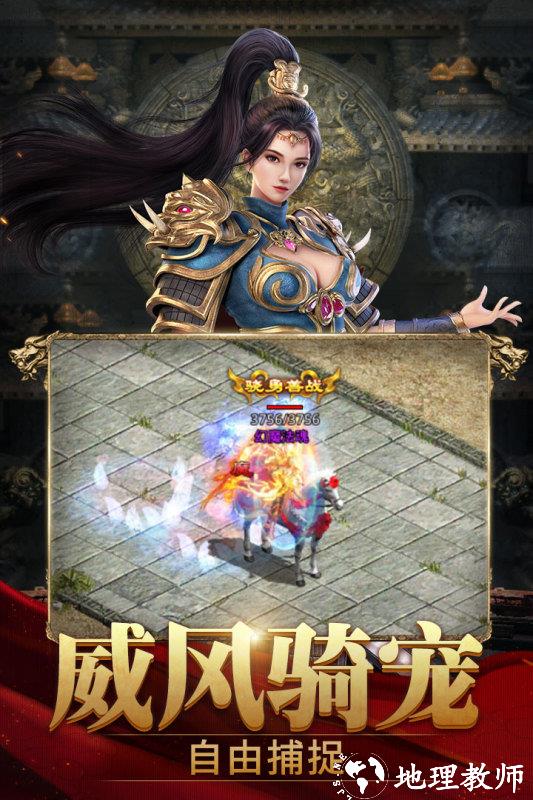 嗨玩不止传奇截图