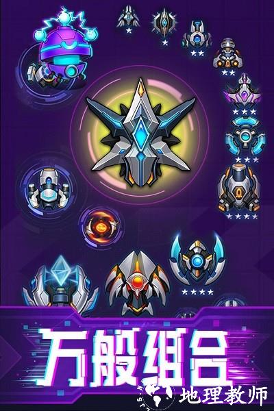 迷失星球九游版 v8.0 安卓版 2
