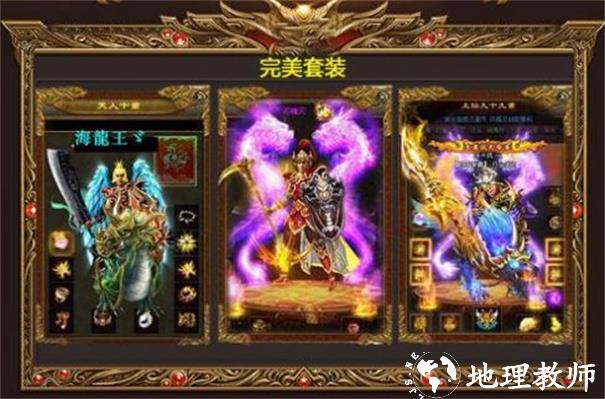 金装裁决之怒火传世截图
