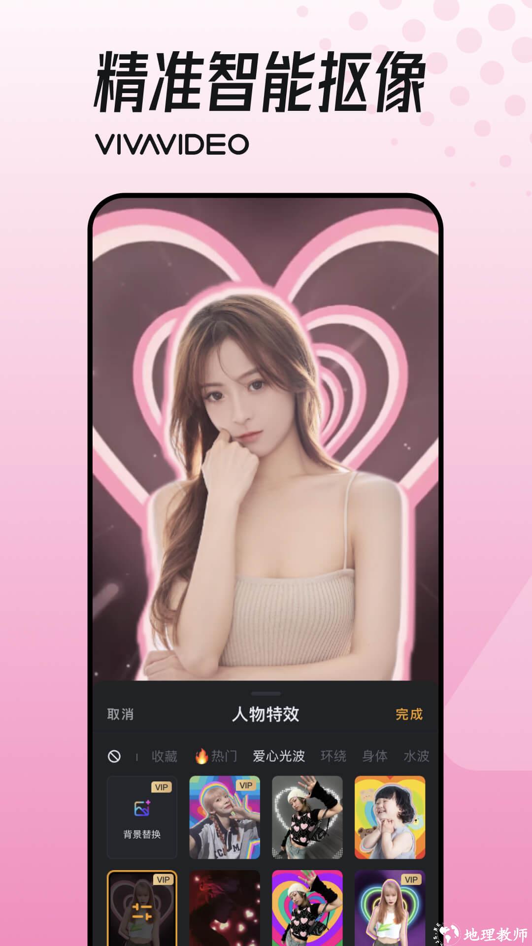 手机制作腾云驾雾软件(小影短视频剪辑) v9.15.0 安卓版 3