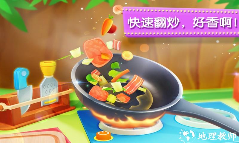奇妙美食餐厅小游戏(奇妙料理餐厅) v9.77.00.02 安卓最新版 1