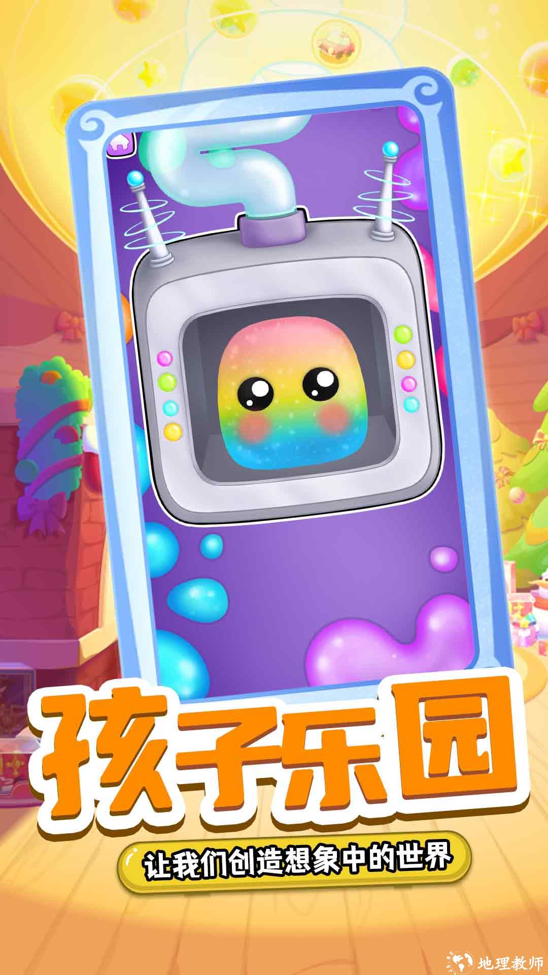 攻城争霸截图