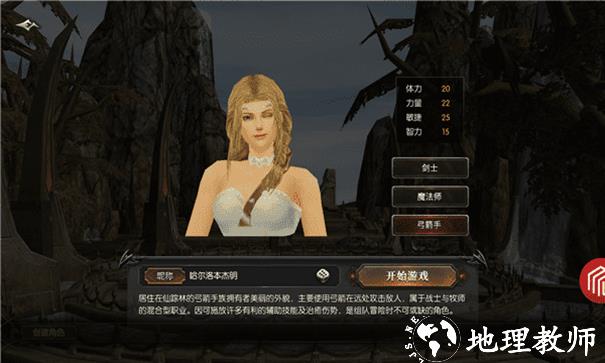 复古奇迹高爆版截图