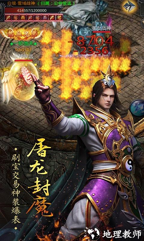 傲视沙城切割攻速版截图
