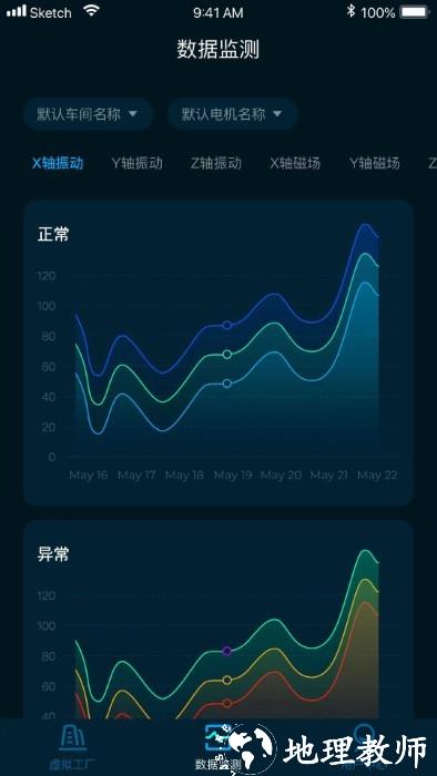 沃伦森智能软件 v1.0.2 安卓版 2