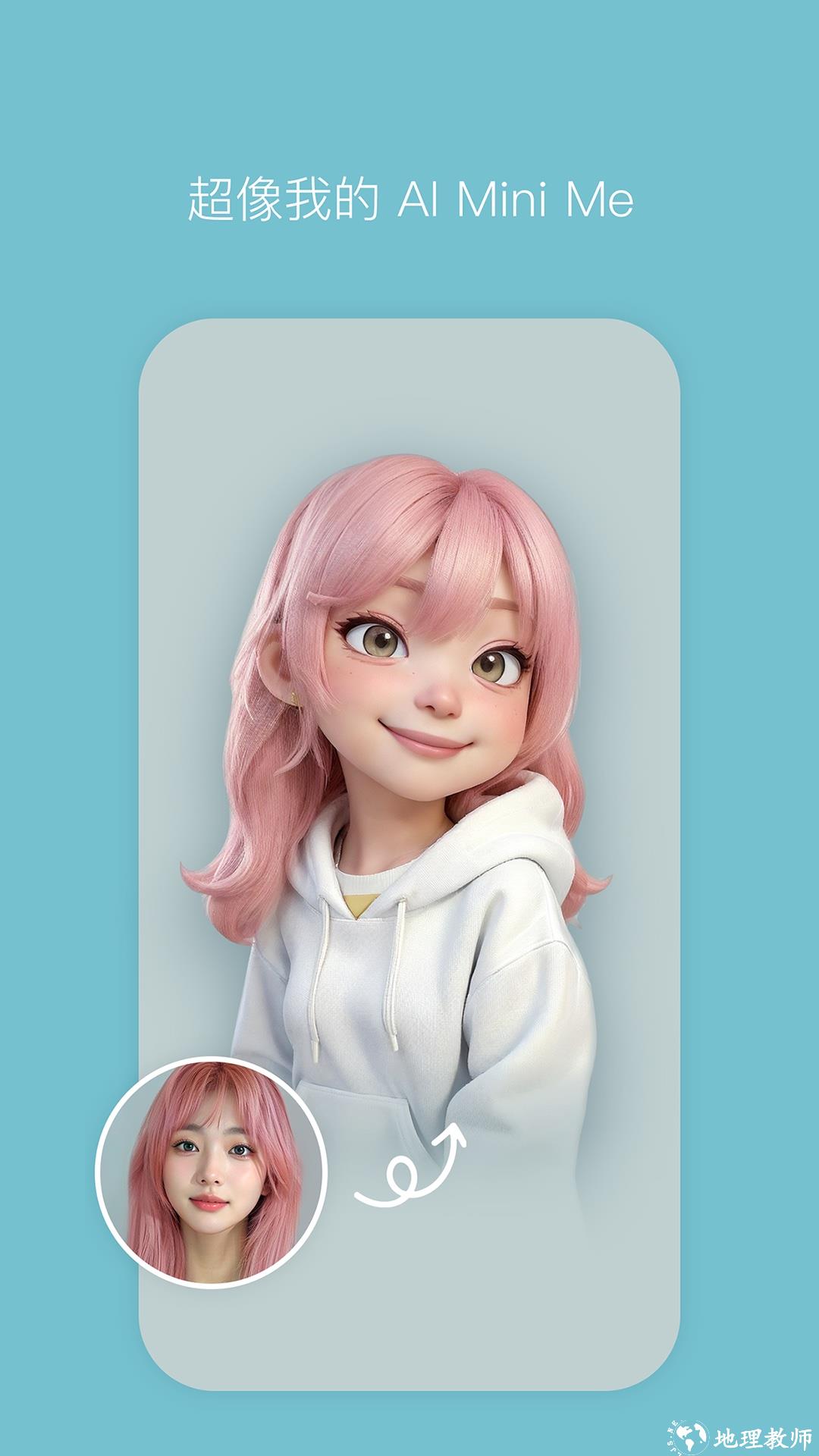 b612咔叽相机美颜相机最新版本 v13.3.16 安卓版 1