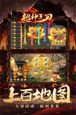 侠剑狂歌九游版截图