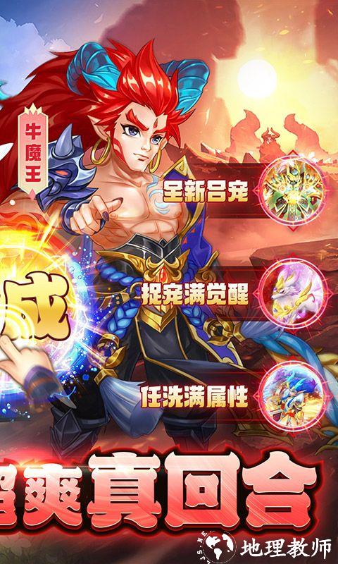 梦唐图片 2