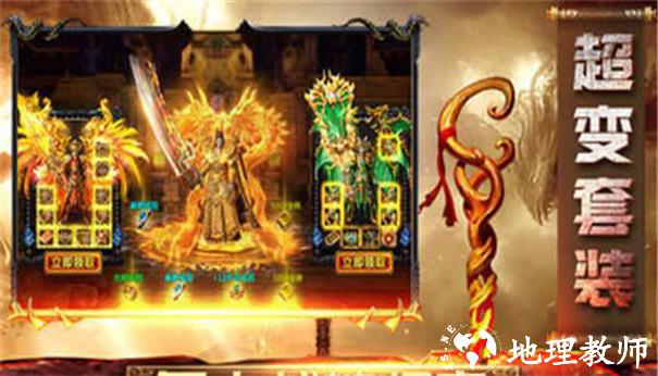 经典迷失传奇截图