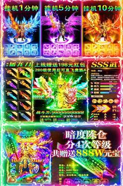 名扬沙城手游下载v10.0.0.55.103截图