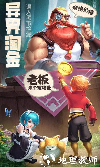 云上城之歌oppo版手游 v10.63 安卓版 0