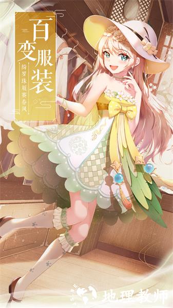 武林外传手游九游版 v1.33.330 安卓版 0