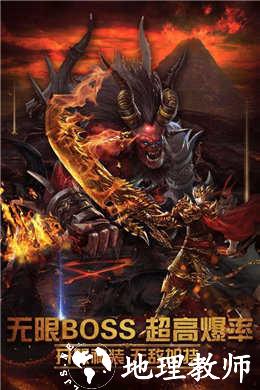 傲天传世截图