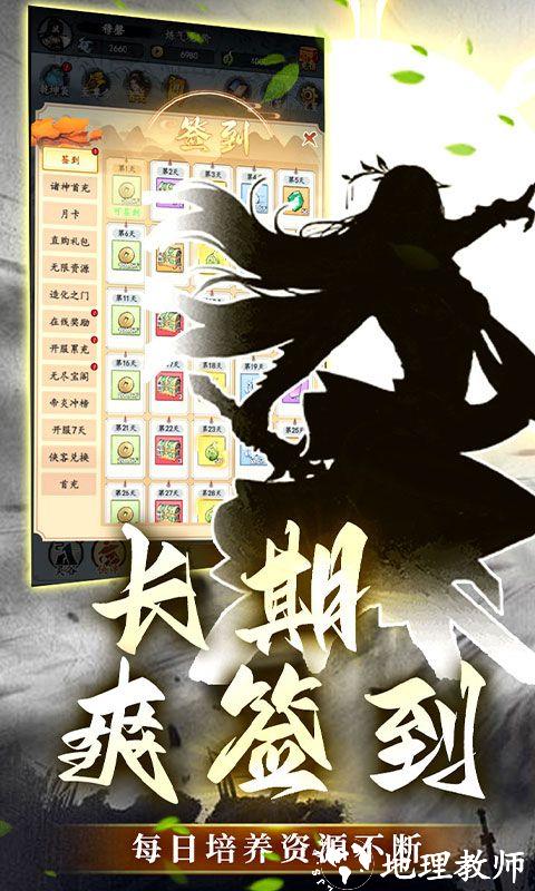 石灵圣域图片 4