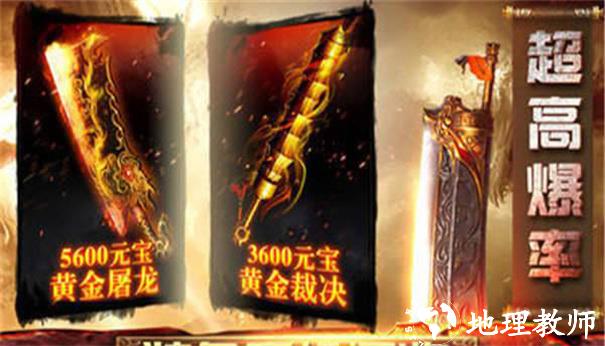经典迷失传奇截图