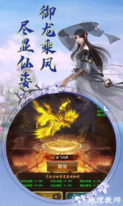 圣魔之血图片 3