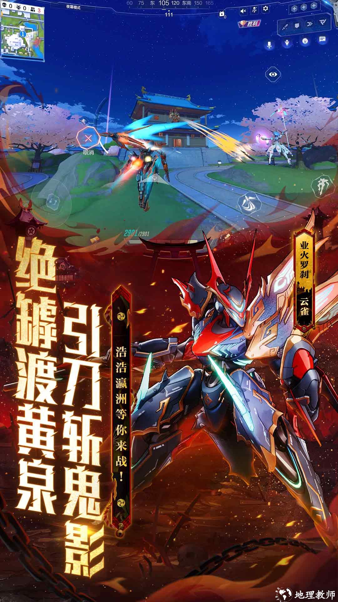 机动都市阿尔法手游 v1.0.17819 官方安卓版 0
