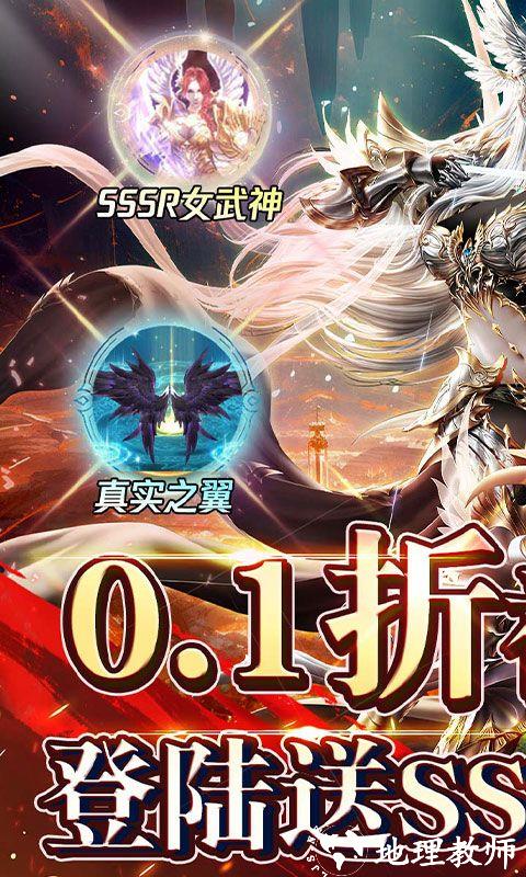 魔塔与英雄图片 1