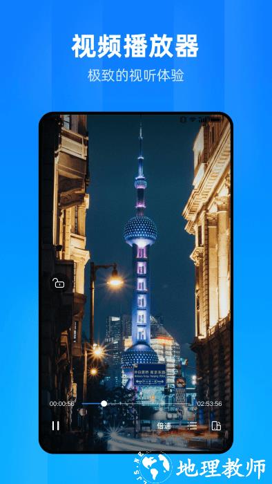 文件家软件 v1.1.5.0 安卓版 4
