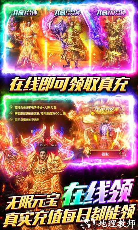 海蛇传奇欢乐版图片 5