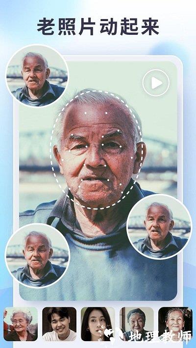 狸清照老照片修复增强app v2.5.2 安卓版 3