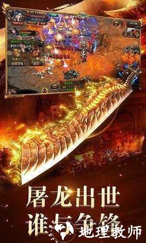 金装裁决之传世合击截图