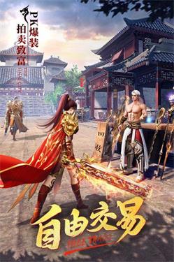 火龙神器特戒版截图