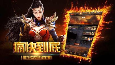 我本沉默飞扬版本截图