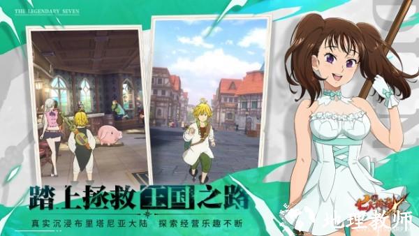 七人传奇光与暗之交战国服 v1.0.0.5 官方安卓版 2