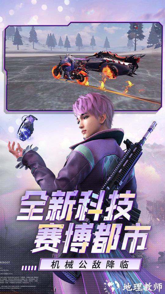 王牌战争官方正版 v16.0 安卓最新版本 3