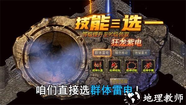 1.76复古火龙极品版截图