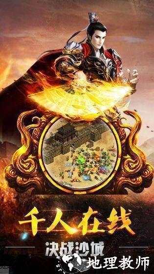 白蛇倍攻第三季传奇单职业截图