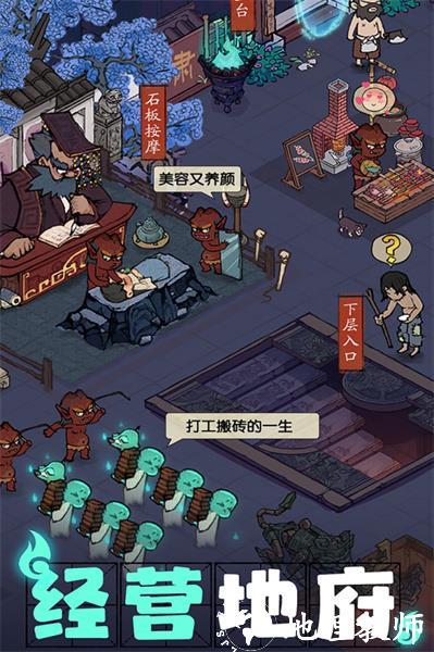 叫我大掌柜九游版 v6.3.11 安卓版 0