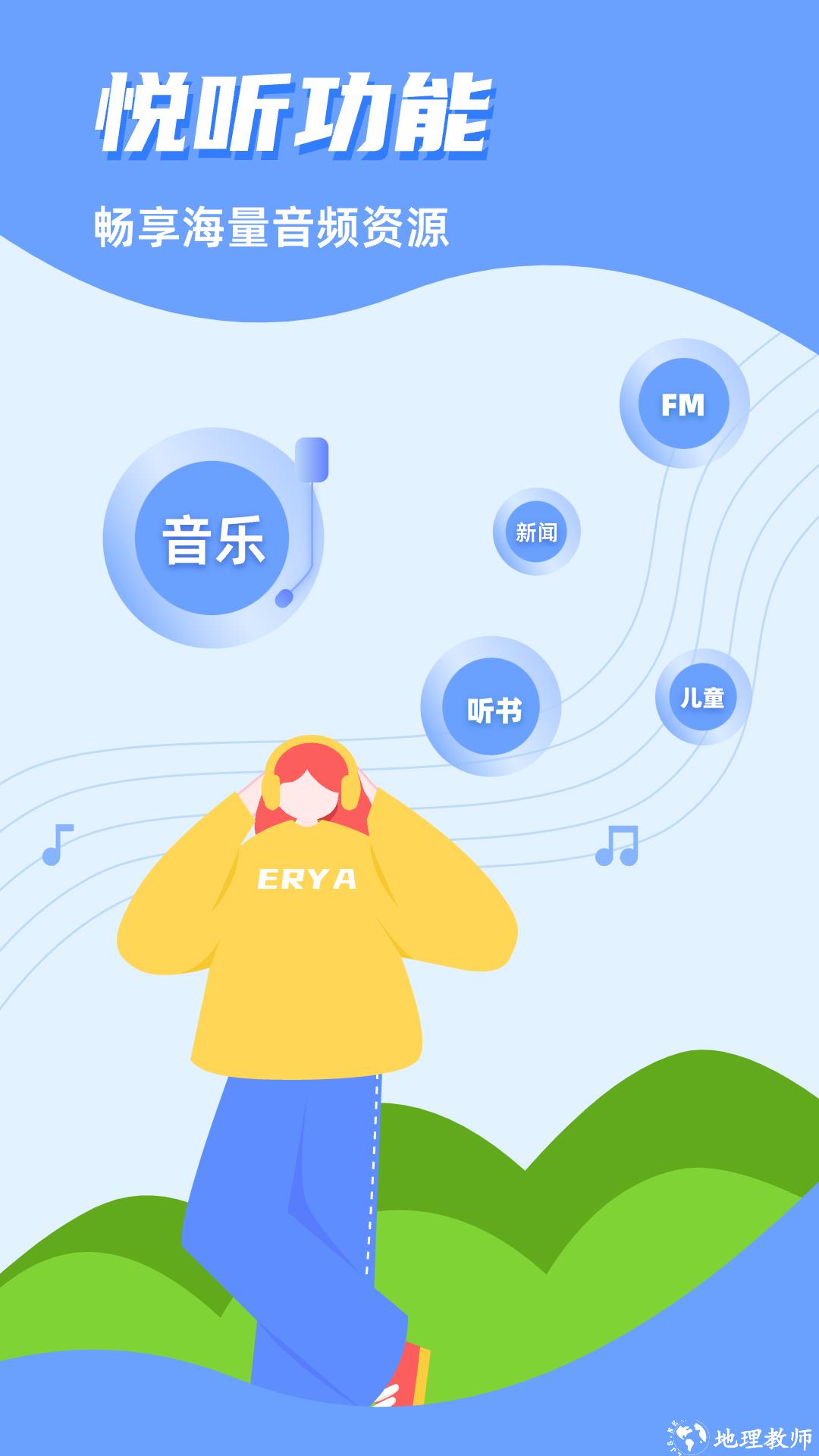 carauto手机版 v3.7.07241016 安卓版 3