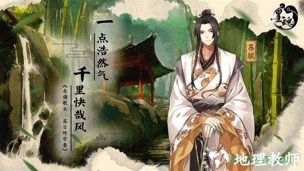 墨魂游戏 v1.4.2 安卓版 2