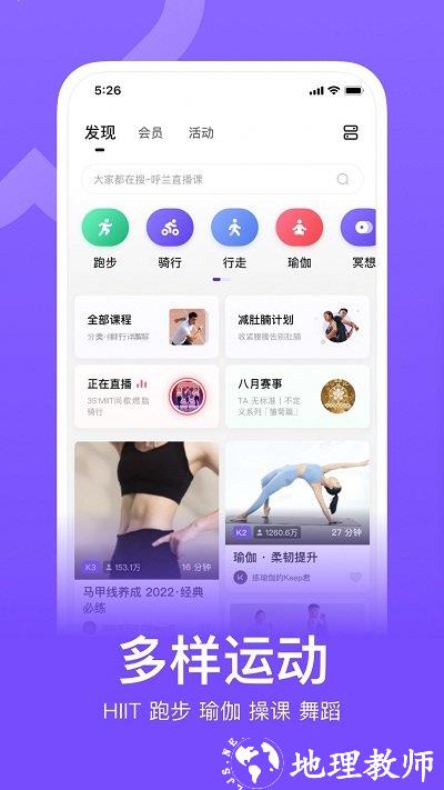 keep小米手机版 v7.68.0 安卓手环版 0