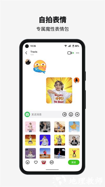 抖音多闪app v31.8.3 安卓版 0