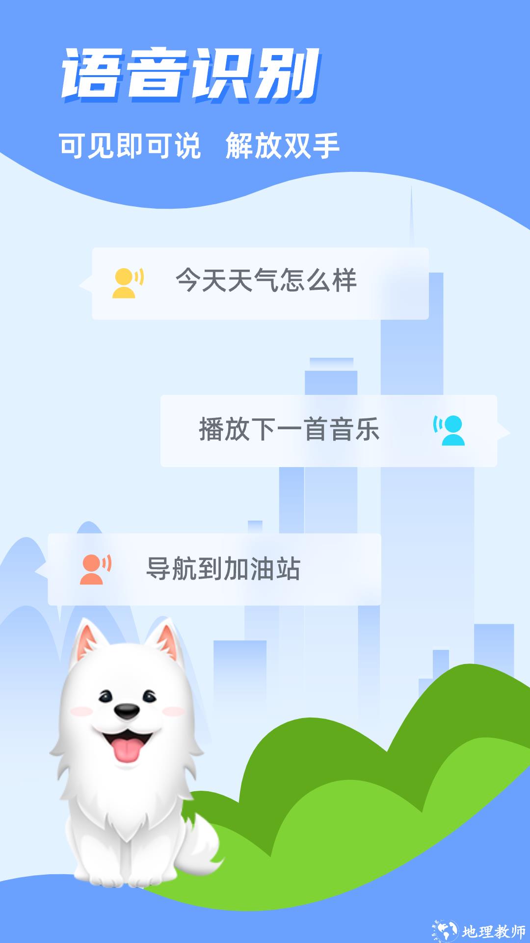carauto手机版 v3.7.07241016 安卓版 4