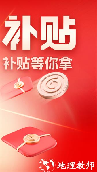 易车网2024汽车报价 v11.21.0 安卓版 2