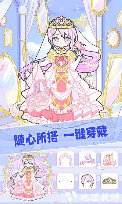 托卡迷你小萝莉手机版 v1.15 安卓版 0
