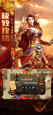 斗转武林传奇截图