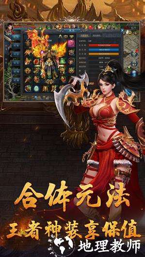 185黑暗火龙截图