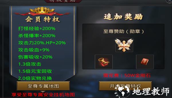 怒火狂刀传奇截图