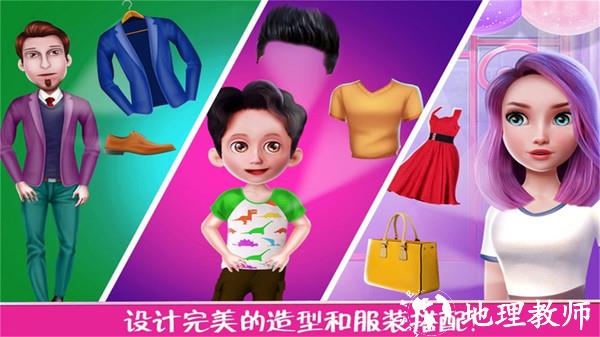 儿童宝宝理发店游戏 v1.11 安卓版 0