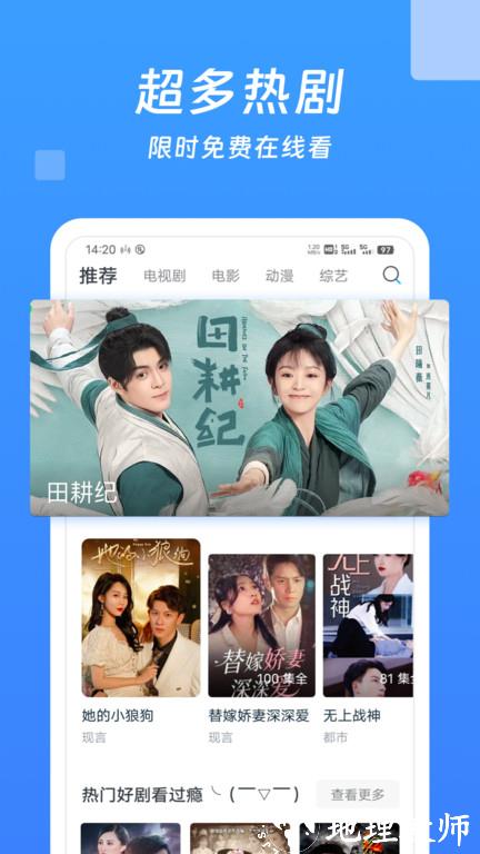 今日影视大全app免费 v10.0.9 安卓最新版 0