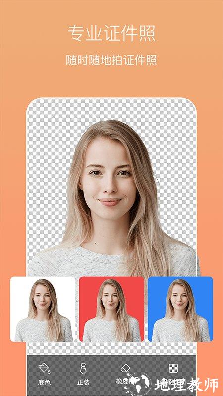 lr图片制作app v1.5.7 安卓版 3